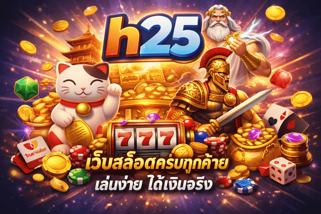 h25com-blog-post